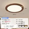 Nueva lámpara de techo para dormitorio estilo chino, estilo wabi-sabi, veta de madera de nogal vintage, luz redonda para habitación, estilo mid-century para estudio, dormitorio principal