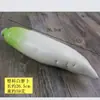 Cenoura de simulação Rabanete modelo de vegetal material escolar suprimentos de escritório brinquedos para fotografia adereços ornamentos atacado