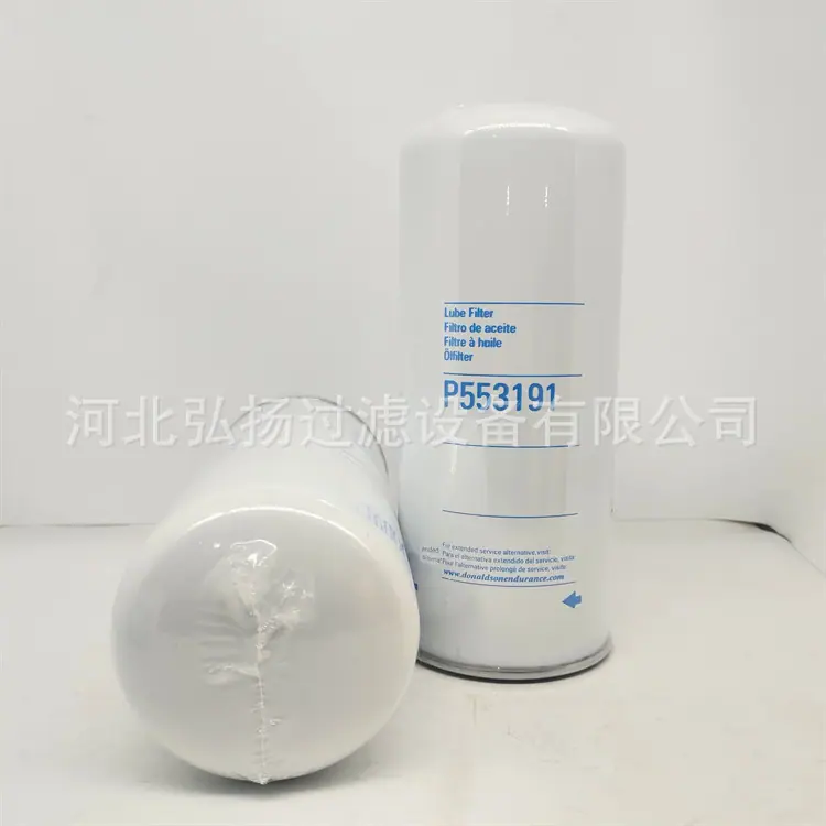 P553191-2