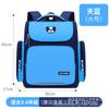 Mochila escolar primaria para hombre, gran capacidad, grados 123456, venta al por mayor, impresión de LOGOTIPO, mochila para niños, mujer