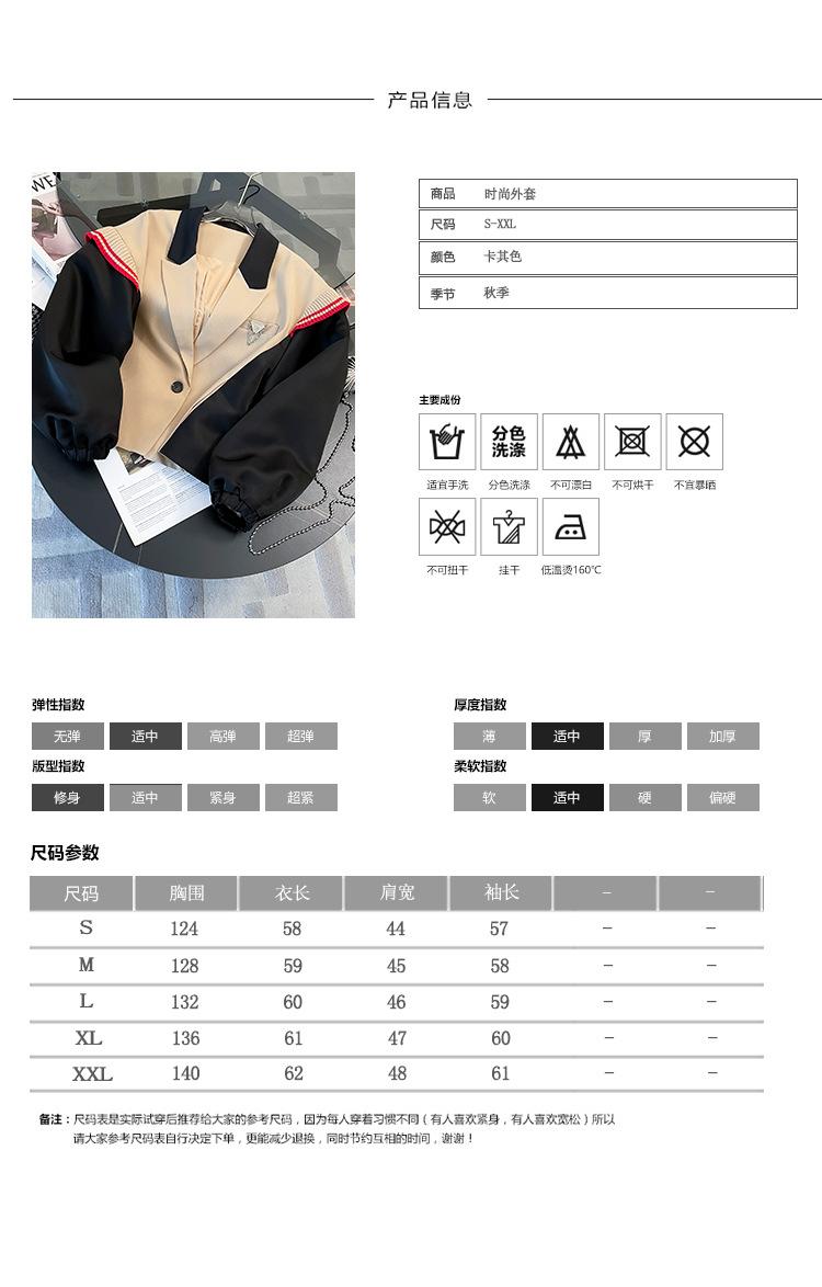 跨境淘货源2023秋季新款街头潮流减龄小个子爆款欧货网红款运动棒球服外套休闲运动气质休闲时尚流行新款秋装秋装女装时尚棒球服外套女装秋季棒球服外套女棒球服外套女女士运动服女装棒球服外套卫衣棒球服外套休闲棒球服外套秋季棒球服外套女装时尚棒球服外套盐系休闲棒球服外套女装2023