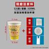 Vaso Desechable para Leche de Soya Vaso de Papel Tienda de Desayunos Espesado con Tapa Hogar Comercial Desayuno Para Llevar Empaque Portátil Para Llevar Venta al Mayoreo
