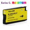 Adecuado para Cartuchos de Tinta de Impresora Hp 952XL 7720 7740 8210 8216 8702 8710 8715