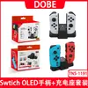 Base de carga para mango pequeño Switch OLED + Set de mandos izquierdo y derecho para Switch con activación NFC con luz en la pantalla
