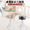 Venta al por mayor del fabricante Palo selfie P28Mf P24D P27Mf con accesorio de cámara Bluetooth magnético para teléfonos móviles, Soporte para transmisión en vivo