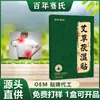 Bai Nian Qian Shi San Fu Tie Artemísia Fu Shi Tie San Fu Tian Pasta Herbal Adesiva Patch de Mel E-commerce Mais Vendido Direto do Fabricante
