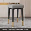 Taburete de Maquillaje con un Toque de Lujo Ligero para el Dormitorio de Niñas, Taburete para Tocador con Respaldo, Silla Pequeña de Comedor para el Hogar, Taburete Redondo