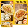 Baozi Tigre Pequeño Real Estilo Shengzhou Masa Vieja Xiaolongbao Desayuno Instantáneo para Niños Arroz Glutinoso Semi-terminado Shaomai Congelado