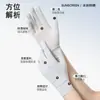 Luvas de Proteção Solar para Mulheres, Novo Estilo de Verão, Malha de Seda Gelada, Respiráveis, Antiderrapantes, Luvas de Dirigir com Tampa Flip-Top, Luvas Anti-UV