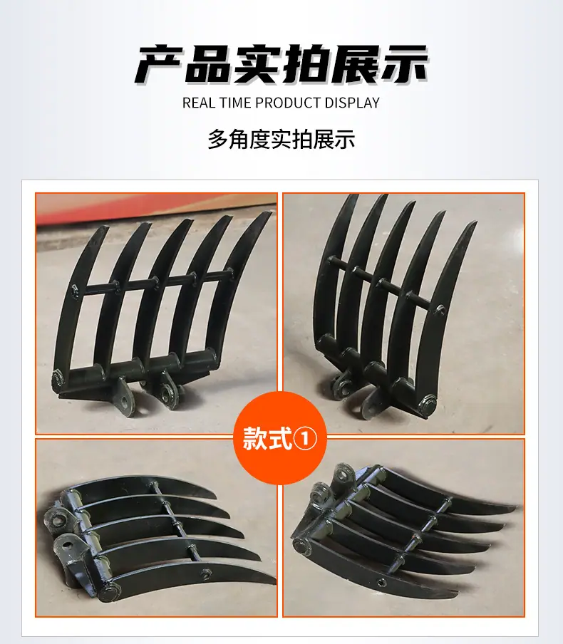 耙子详情-(2)_06.jpg