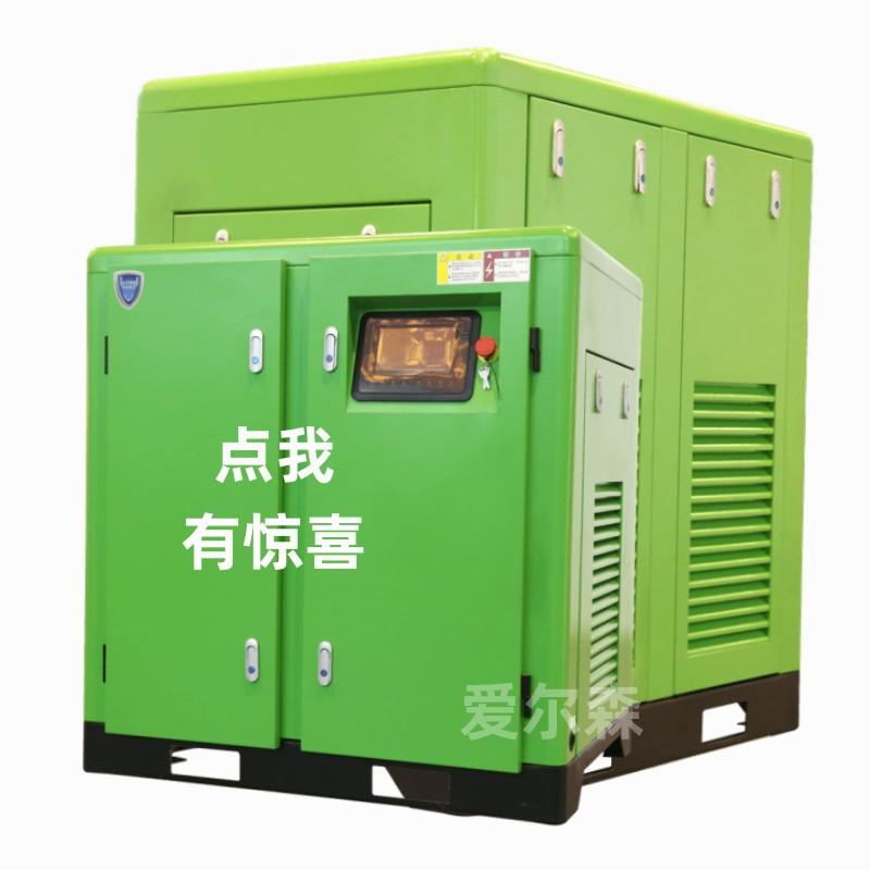 03 永磁变频螺杆空压机.jpg