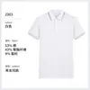 Algodão de Fibra Longa de Xinjiang 7A Camisa Polo Antibacteriana de Manga Curta Camiseta Personalizada com Gola Reversível Roupa de Trabalho Corporativa Camisa Publicitária Estampa de Logo