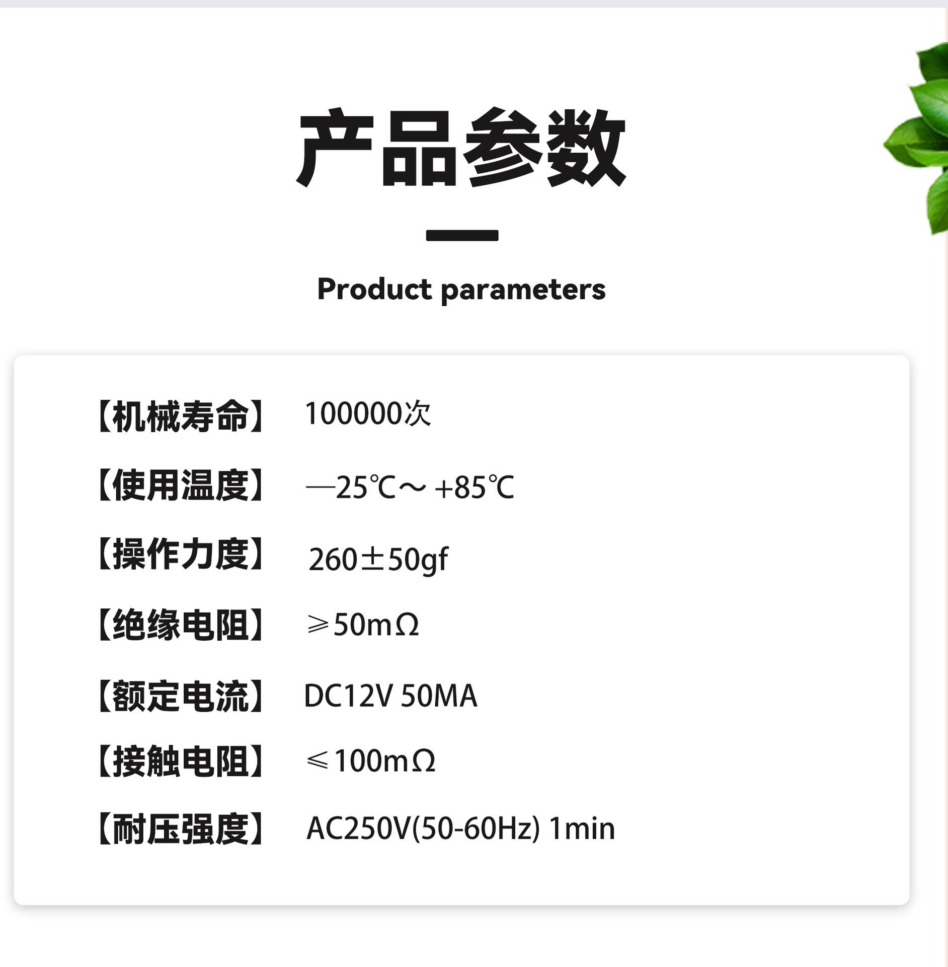 3详情页参数