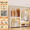 Armario de acero para uso doméstico, adecuado para dormitorios y apartamentos de alquiler, diseño simple, perchero de pie, gabinete de almacenamiento de metal