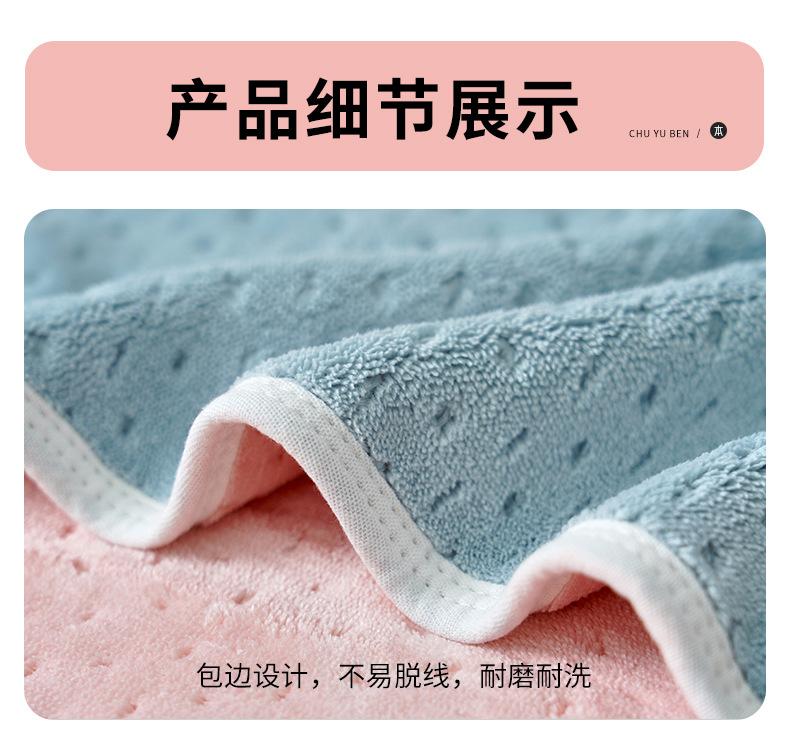 初遇本浴巾_19.jpg