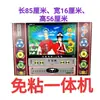 Máquina de Lavar Geladeira Ar Condicionado TV Fita de Papel Papel Ao Vivo Eletrodomésticos Fase 5 do Qingming Ao Vivo Funeral Dobrável Dispensador de Água Guarda-roupa