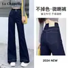 Jeans Slimmer Color Azul Tanino para Mujer Otoño e Invierno Nuevos Pantalones de Pierna Ancha Acampanados para Cuerpo Tipo Pera Sin Pierna