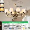 Lámpara de araña para sala de estar, Lámpara sencilla de color crema para dormitorio, Lámpara decorativa LED Retro para comedor, estudio, casa de huéspedes, hotel, Lámpara vintage
