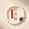 Pulsera de bodhi de jade blanco 108 cuentas hombres y mujeres placa de aceite alta juego de mano pulsera multicírculo cuentas de juego de texto precio al por mayor