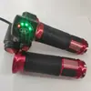 Cuatro luces, tres interruptores + interruptor A manillar de giro de coche eléctrico accesorios para coche eléctrico manillar de control de velocidad manillar del acelerador