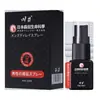 Toallitas en aerosol para hombres Chuanjing, líquido de placer líquido de marea alta Rundan apretado, maravillosa crema lubricante para masaje de manos, generación al por mayor