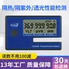 Linshang Ls162A Probador Portátil de Película Solar Detector de Tres Bandas para Vidrio de Aislamiento de Automóviles y Película a Prueba de Explosiones