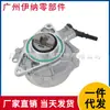 11667570813 para Bmw Mini R56 Bomba de Vacío