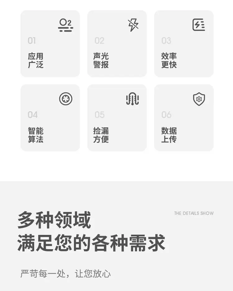 详情_11