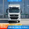 Camión de Carga Howo Tx 4x2, Tracción Delantera en las Cuatro Ruedas, Tracción Trasera en las Ocho Ruedas Vehículo de Ingeniería, Volquete de 380 Caballos de Fuerza para Transporte de Tierra y Grava
