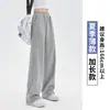 Pantalones deportivos grises finos de verano para mujer, nuevo estilo 2026 para figuras petite, pantalones de chándal fluidos, pantalones rectos casuales estrechos de pierna ancha
