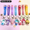 Llavero de Muñeca Creativa de Dibujos Animados Sanrio Temporada de Flores Colgante de Máquina de Chicles Llavero Lindo para Mochila Regalo Venta al por Mayor