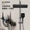 Conjunto de Chuveiro Quente e Frio com Display Digital e Iluminação Ambiente Cinza Armado Selecionado Cuidadosamente para Uso Doméstico, Conjunto Completo de Chuveiro com Botões Tipo Tecla de Piano para Aumento de Pressão
