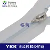 Ykk No. Cremallera de Nylon Abierta de 5 Pulgadas, Garantía de Calidad de Marca, Accesorios Preferidos para Ropa/Bolsas, Se Pueden Consultar las Especificaciones