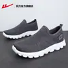 Zapatos sin cordones de tirar para hombres mayores, zapatos de malla transpirable verano 2026, zapatos de tela del viejo Pekín para hombres, zapatos para caminar para hombres