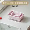 Tina de Lavado de Verduras de Doble Capa con Cesta Escurridora para Cocina del Hogar, Cesta para Lavar Frutas y Verduras, Cesta Escurridora de Cocina para Limpieza de Verduras y Filtrado de Agua