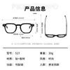 Tianweier Tvr Japón 527 Mismo Estilo Armazones de Gafas de Acetato Gafas de Titanio Puro Montura Carey Lisa Transparente Armazones de Gafas
