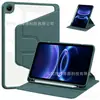 Adequado para capa protetora de tablet acrílica giratória Redmi Pad2 SE 9.7, capa de couro anti-queda Redmi Pad2 11 polegadas
