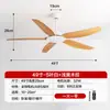 Ventilador de Teto Minimalista Nórdico de Alta Potência com Frequência Variável, Ventilador Silencioso Doméstico Estilo Vintage para Sala de Estar, Quarto e Sala de Jantar com Ventilador Elétrico