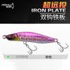 Aohu Ghost Knife Prato de Ferro Isca Spinnerbait Vib Isca de Pesca Flutuante Lançamento Ultra-Longo Gancho Duplo Prato de Ferro