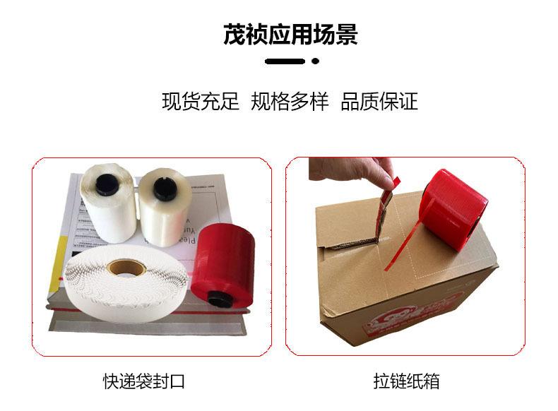 详情图片_3