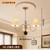 Coleção de Iluminação Residencial: Lustre de Concha para Sala de Estar de 9 Braços Designer Meio do Século, Lâmpada de Quarto com Braços de Latão Retrô Americano