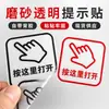 Haz clic aquí para abrir el botón para ver la etiqueta de recordatorio. Pegatina de pared recordatoria, translúcida esmerilada impermeable autoadhesiva señal de recordatorio cálido pegatina