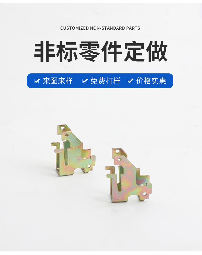 五金冲压件_03