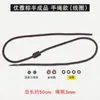 Pulsera de Hilo Rojo Semiacabada para Hombres y Mujeres, Adecuada para Ensartar Cuentas de Oro y Cuentas de la Fortuna, Pulsera Tejida a Mano, Tobillera y Cordón para Collar
