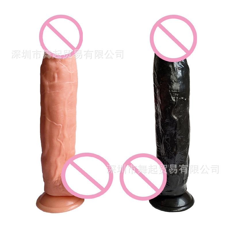 阳具