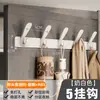 Colgador detrás de la puerta sin perforaciones fila de ganchos para entrada perchero gancho de pared con gran capacidad de carga baño