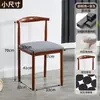 Cadeira de Jantar Doméstica Nova Simples de Ferro Arte Chifre de Boi Cadeira Banqueta Casual para Estudo Madeira Maciça Imitação Catering Comercial Cadeira com Encosto