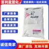 Plástico PC/ABS Taiwán Formosa Ac3100 Resistente al Calor Carcasa de Aparato Electrónico Retardante de Llama Grado Electroplating Materia Prima Plástica