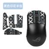 Para Ratón ACE MINI de Escala Larga Adhesivo Antideslizante ROG Asus Ace Mini Adhesivo para Sudor Mini Película Protectora
