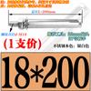 [M6M8M10M12] Tornillos de expansión de acero inoxidable 304, pernos de expansión externos, tornillos de tracción extendidos 50-300